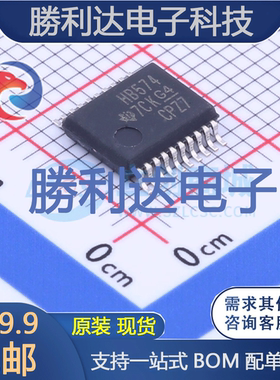 SN74AHCT574DBR封装SSOP-20触发器 全新现货