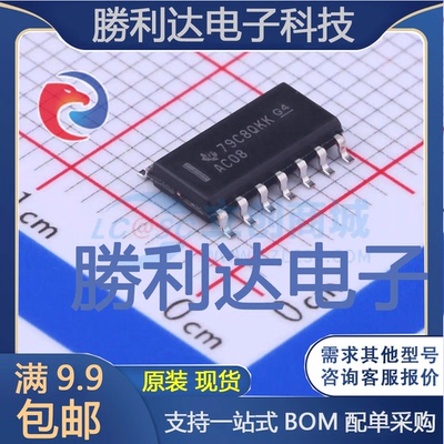 全新原装量大价优集成电路芯片