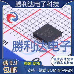 SC8721AQFER封装QFN-21_4x4DC-DC电源芯片全新现货 量大价优