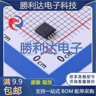 芯片电子元件配单全新原装现货