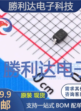 BAS20HT1G封装SOD-323开关二极管 全新现货 10PCS