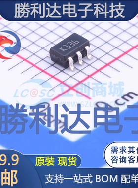 TS507CLT封装SOT-23-5运算放大器全新现货 量大价优
