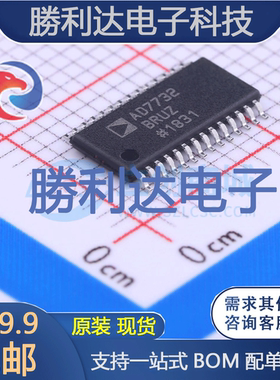 AD7732BRUZ封装TSSOP-28模数转换芯片ADC