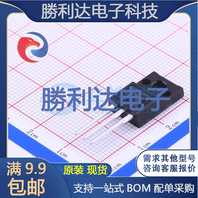 芯片电子元件配单全新原装现货