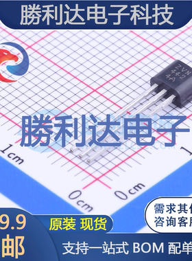 ZVN4424A封装TO-92(TO-92-3)场效应管(MOSFET)全新现货 量大价优