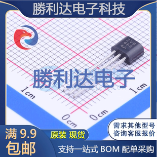 ZVN4424A封装TO-92(TO-92-3)场效应管(MOSFET)全新现货 量大价优