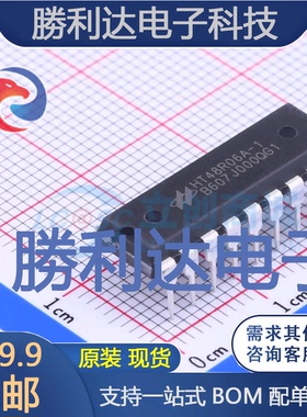 HT48R06A-1封装DIP-18单片机(MCU/MPU/SOC)全新现货 量大价优