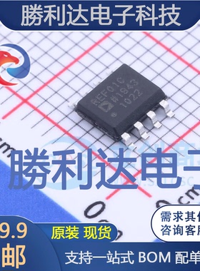 REF01CSZ封装SOIC-8电压基准芯片全新现货 量大价优