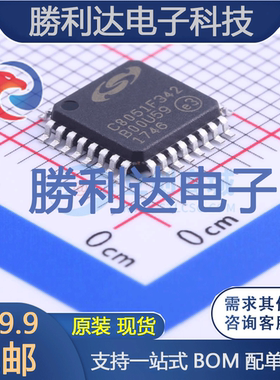 C8051F342-GQ封装LQFP-32_7x7x08P处理器 全新现货