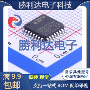 C8051F342-GQ封装LQFP-32_7x7x08P处理器 全新现货