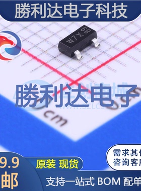 PDTD123YT,215封装SOT-23-3数字晶体管全新现货（10个）