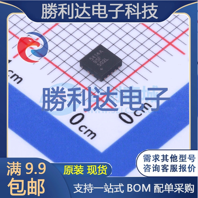 芯片电子元件配单全新原装现货