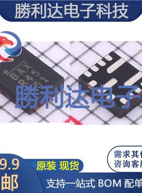 MP2491CGQB-Z 封装QFN-13(2.5x3) DC-DC电源芯片 全新原装现货