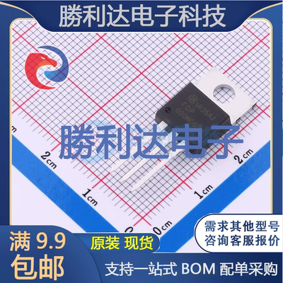 芯片电子元件配单全新原装现货