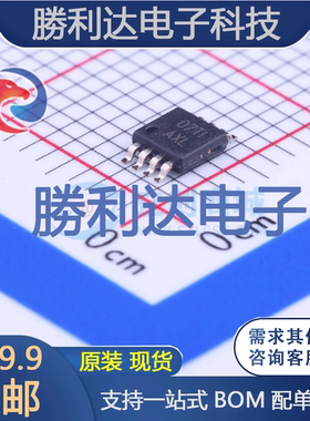 TPS79401DGNR封装MSOP-8_EP线性稳压器(LDO)全新现货 量大价优