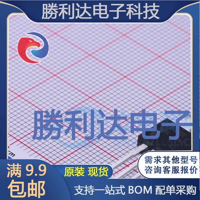 SIHP17N80E-GE3封装TO-220AB场效应管(MOSFET)全新现货 量大价优