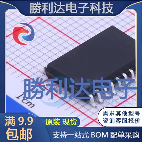 SN8P2501DPB封装DIP-14单片机(MCU/MPU/SOC) 全新现货 量大价优