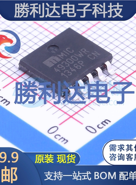 MIC49300WR封装SPAK-5线性稳压器(LDO)