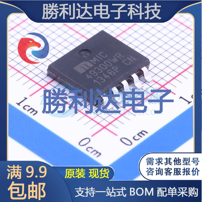芯片电子元件配单全新原装现货