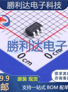 ZXGD3003E6TA封装SOT-23-6栅极驱动IC全新现货 量大价优