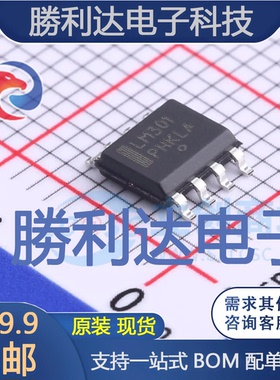 LM301ADR2G封装SOIC-8运算放大器全新现货 量大价优