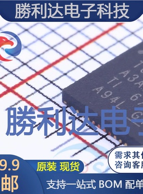 TPS65910A3A1RSLR封装VQFN-48电池管理全新现货 量大价优