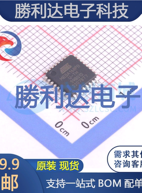 ATMEGA168PB-AU封装TQFP-32_7x7x08PATMEL(爱特梅尔)/AVR全新现货