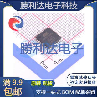 爱特梅尔 ATMEGA168PB 32_7x7x08PATMEL AU封装 AVR全新现货 TQFP