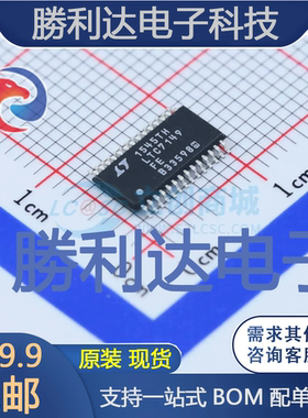 LTC7149EFE#PBF封装TSSOP-28DC-DC电源芯片