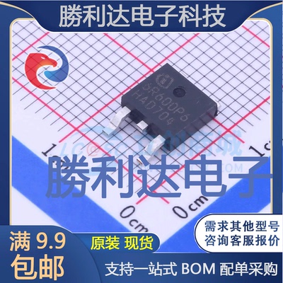 IPD60R600P6封装TO-252-2(DPAK)场效应管(MOSFET)全新现货