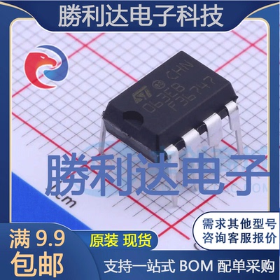 MC34063EBN封装DIP-8DC-DC电源芯片全新现货 量大价优