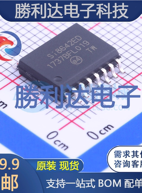 SI8642ED-B-ISR封装SOIC-16_300mil数字隔离器全新现货 量大价优