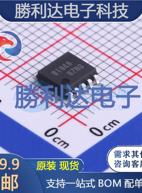LB1948MC-AH封装SOIC-10电机驱动芯片全新现货 量大价优