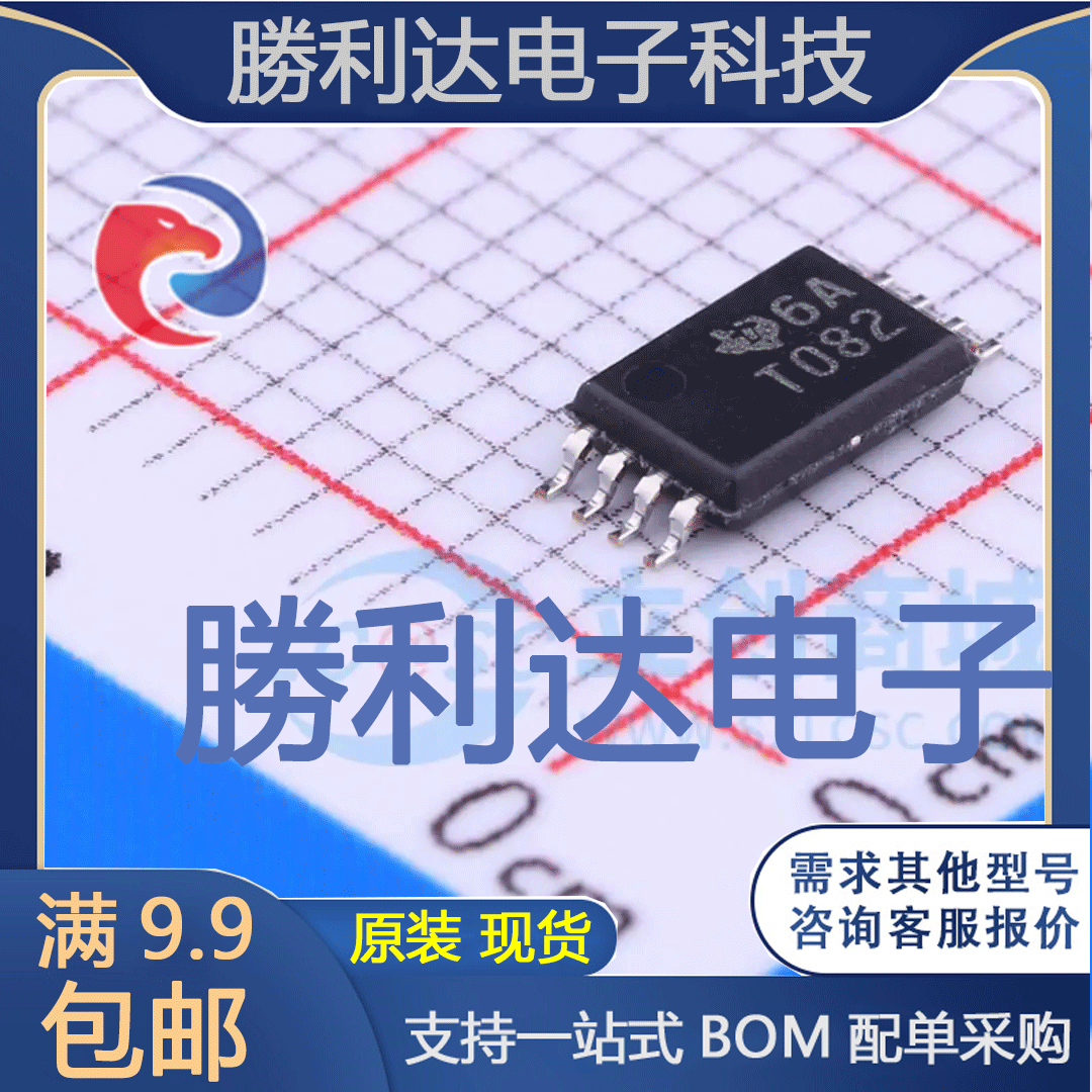 TL082CPWR封装TSSOP-8_3x4.4x065PFET输入运放 全新现货 量大价优