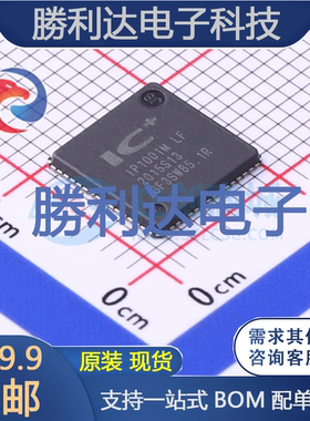 IP1001MLF 封装QFN-64 以太网芯片 全新原装现货 量大价优