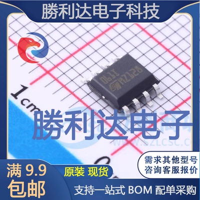 全新原装量大价优集成电路芯片