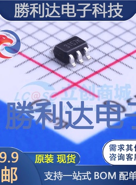 ET3157封装SC70-6模拟开关/多路复用器 全新现货 10PCS