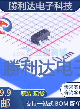 BC846C(1C)封装SOT-23(SOT-23-3)三极管(BJT) 全新现货 10PCS