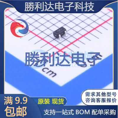 勝利达集成电路芯片原装现货