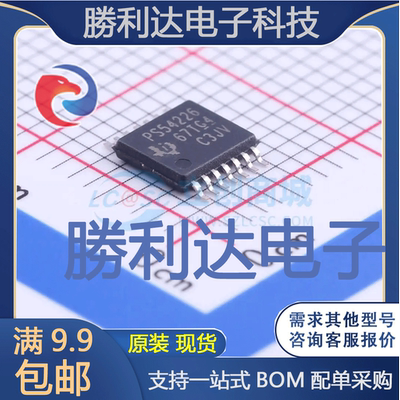 TPS54226PWPR封装HTSSOP-14DC-DC电源芯片全新现货 量大价优