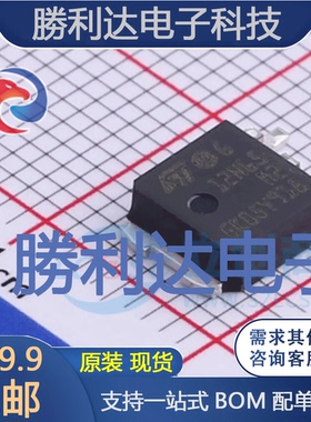 STD12N65M2封装DAPK场效应管(MOSFET)全新现货 量大价优
