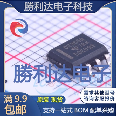 芯片电子元件配单全新原装现货