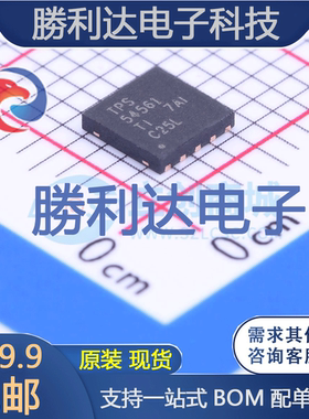 TPS54561DPRT封装WSON-10DC-DC电源芯片全新现货 量大价优