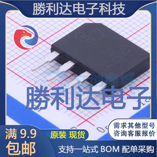 GBP410封装GBP整流桥 全新现货 量大价优