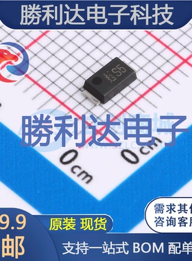 CMS05(TE12L,Q,M) 封装SOD-128 肖特基二极管 全新原装现货