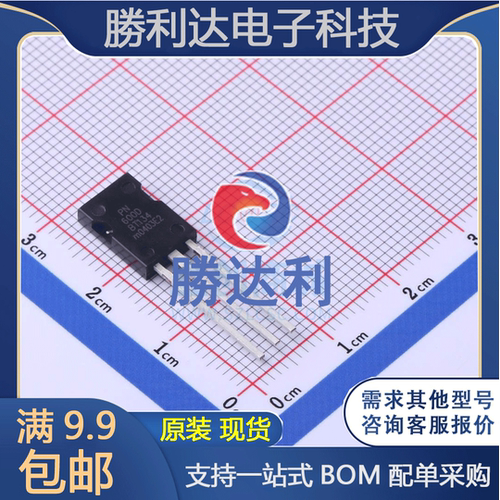BT134-600D封装TO-126晶闸管(可控硅)/模块全新现货（10个）