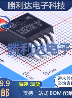 NCV4276BDSADJR4G封装TO-263-5线性稳压器(LDO)全新现货 量大价优
