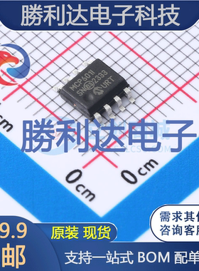 MCP601-I/SN封装SOIC-8运算放大器