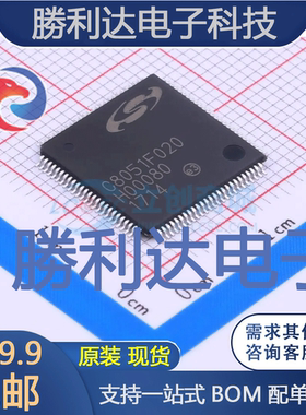 C8051F020-GQR封装TQFP-100_14x14x05PSILICON LABS(芯科)