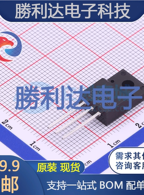 LNDN12N65封装TO-220F-Narrow场效应管(MOSFET)全新现货 量大价优